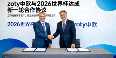 zoty中欧宣布与2026世界杯达成新一轮合作协议新闻图片