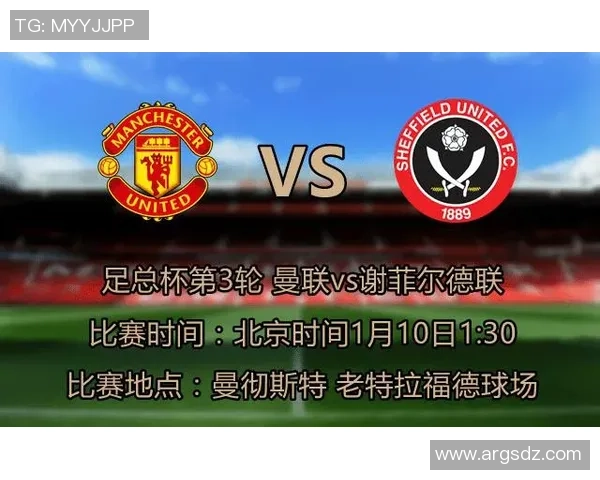 谢菲联与曼联精彩对决回放全程回顾与赛后分析